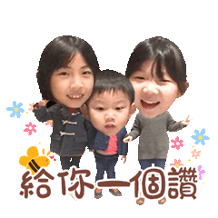 萌孩四寶