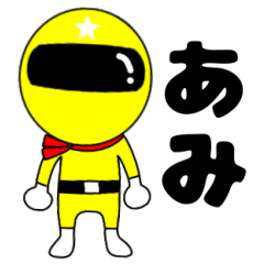 Mysterious yellow ranger Naomi