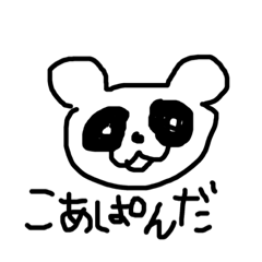 Koa_panda
