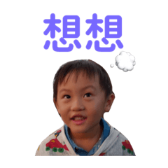 吳仔日常語
