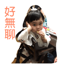 若語限定