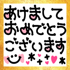 Heart full Large Sticker