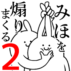 Rabbits feeding2[Miho]