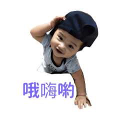 小惡魔軒軒Der出逃