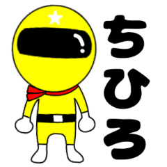Mysterious yellow ranger Tihiro