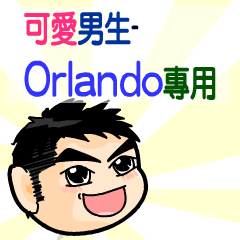 the cute boy-Orlando