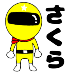 Mysterious yellow ranger Sakura