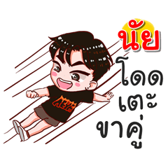 I am Nai.bad boy