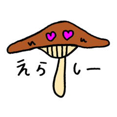 えらしーたけ 大分弁mix Line スタンプ Line Store えらしーたけ 大分弁mix Line スタンプ Line Store