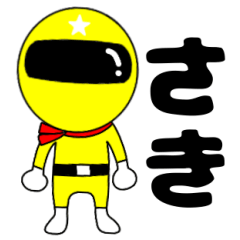 Mysterious yellow ranger Saki