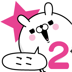 Name used for Koko Nickname2