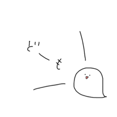 シンプルなおばけさん