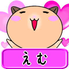 Love Emu only Cute Hamster Sticker