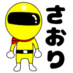 Mysterious yellow ranger Saori