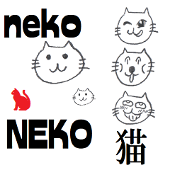 neko cats sticker