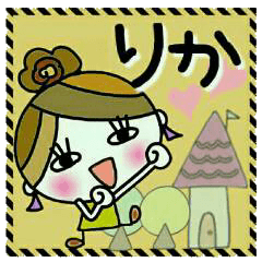 Convenient! Sticker of [Rika]!