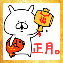 YURU USAGI NEW YEAR
