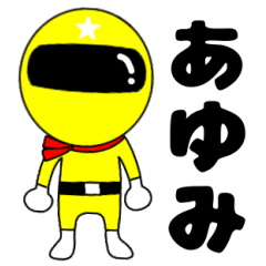 Mysterious yellow ranger Ayumi