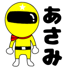 Mysterious yellow ranger Asami