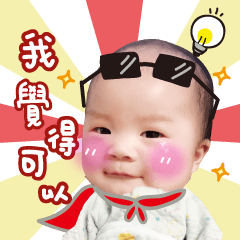 Wei yu baby's daily life-1
