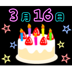 動く☆光る3月16日〜31日の誕生日ケーキ
