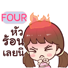 FOUR hinamcha_S e