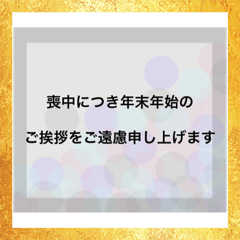 Mochikomochi_20181209221450