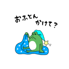Mr. Tanaka of frog