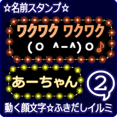 Anime.Face.smile.name2.`Aahchan'