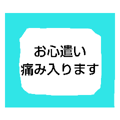 訃報すたんぷ Line スタンプ Line Store 訃報すたんぷ Line スタンプ Line Store