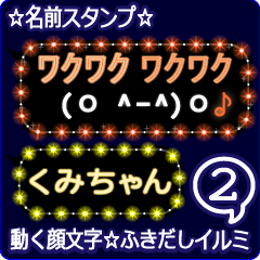 Anime.Face.smile.name2.`Kumichan'