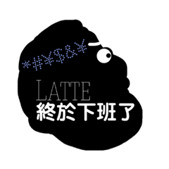 Latte生活用貼圖