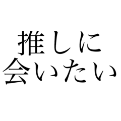 yokumitarakanataotaku