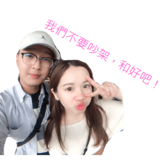 不要買我們