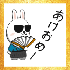 usapon version of new year