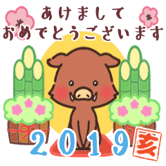 New Year's Day & Easter Printing Sticker