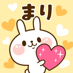 I Love "Mari"!