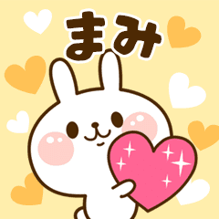 I Love "Mami"!