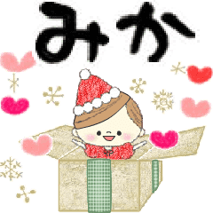 Mafy's event message::For Mika::