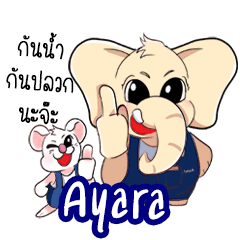 Elephant by Ayara