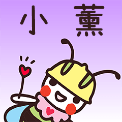 Happy Beebuu* XiaoShunn only