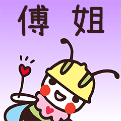 Happy Beebuu* FuJie only