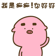 Strange creature / Chinese language -319