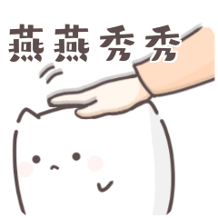 Yan Yan sticker.