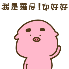 Strange creature / Chinese language -326