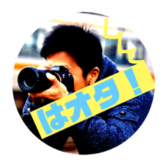 PHOTO OF OTAKU