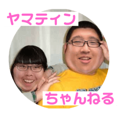 sakai_20181130213207a go