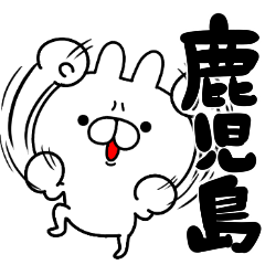 tanuchan KAGOSHIMA rabbit2
