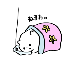 yuruikumachan