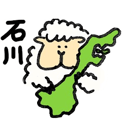 Ishikawa and Kanazawa dialect sheep